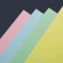 색도화지 90g A5 A4 A3 16절 B5 10절 8절 B4 5절 4절 B3 2절 전지 /칼라복사지 칼라도화지, 노랑