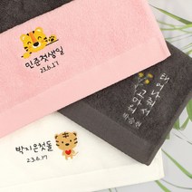 어메니티타올 돌 답례품 수건 40수 코마사 180g, 피치핑크
