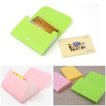 통장보관 케이스