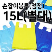 이지그린몰 분리수거 비닐봉투 쓰레기봉투 손잡이봉투(별대) 흑색