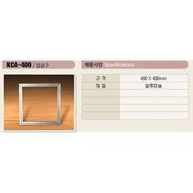 사무실 건물 전기 수도 난방 알미늄 점검구 화장실 환풍구 욕실, 1개
