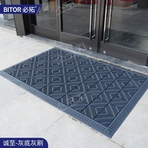 업소용발매트 로비 대형 깔판 현관 미끄럼방지, 120x180cm, 올그레이