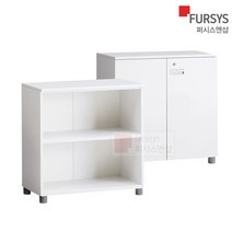 퍼시스 낮은 2단 교구장 시스템 책장 사무실 수납장 캐비닛 FX-1 CAC082N CAC082DN, 상세페이지 참조5, CAC082DN/WWRCN