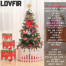 LOVFIR 크리스마스트리 세트 60cm 1.2m 1.5m 1.8m 2.1m 크리스마스 쇼윈도 장식 배치, 정상색