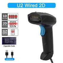 무선바코드스캐너 pda 휴대용 블루투스 2D 무선 QR 코드 스캐너 1D USB 금전 등록기 소기업용 리더, 03 U2 Wired 2D