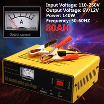 자동 보호 충전기 6V/12V 80AH 140W 지능형 자동차 배터리 네거티브 펄스, 협력사, 한개옵션0