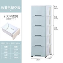 Makone 틈새 3단 4단 5단 플라스틱 베란다 그린 흰색 서랍식 좁은공간 주방 욕실 보조 심플 냉장고 침실 침대 슬림 미니 다용도실 속옷 옷방 자투리 공간활용 가구, 4단+연청색25cm