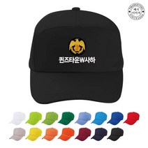TCU-030 아파트 관리사무소 단체 모자 (인쇄변경가능)