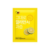 헬스앤뷰티 그대로 깔라만시 과즙, 20팩, 50ml