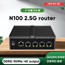 12세대 인텔 방화벽 컴퓨터 N100 N5105 소프트 라우터 4x 2.5G i226 i225 LAN NVMe 산업용 팬리스 미니 PCpfSense PVE ESXi, 4GB Ram 128GB NVMe, J6426 i225-V B3 DDR4