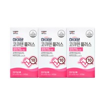일동후디스 하이뮨 코큐텐 플러스 3박스 SJ, 상세페이지 참조, 상세페이지 참조