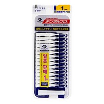 덴탈프로 치간칫솔 1단계 15개입 SSS(0.7mm)