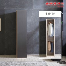 라자가구 위드 베이 400 옷장 hn003, 그레이