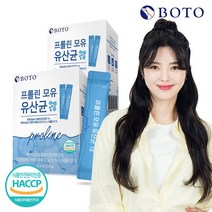 보뚜 프롤린 모유 유산균, 30포, 2박스
