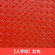 플라스틱깔판 파렛트 바닥 창고 방습 받침대 수영장 보드 미끄럼방지 매트 화장실 컨테이너, 80x120cm, 레드 헤링본