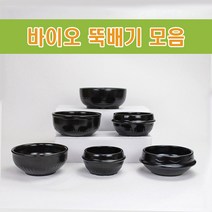 우뚝 경산세라믹 직화 업소용 가정용 바이오뚝배기 삼계탕 설렁탕 오모가리 추어탕 콩나물해장국 계란찜 갈비탕, 찌개솥6호