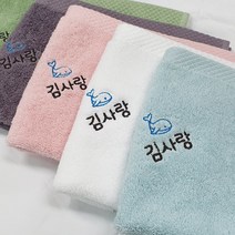 네임코코 어린이집수건 자수수건 고래 이름 자수 40수 코마사 네임타올, 1매입, TW11C-수건(고래)-핑크