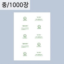 리그라운드 썩는 위생백 인쇄 25 x 35 [중] 1000장, 1개
