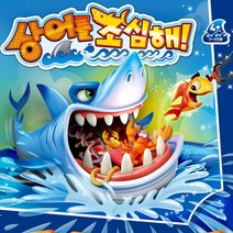 유아보드게임 상어를조심해 복불복 낚시놀이 장난감 유아 어린이 집콕놀이 선물