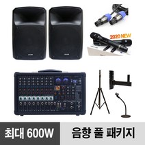 개척 교회 스피커 음향 11
