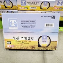 티스탠다드 철원 오대쌀밥 210g x 12입