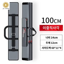 낚시대케이스 다용도 가방 낚시 민물낚시가방, (두꺼운 마스터 업그레이드 모델) 100cm 이중직사각