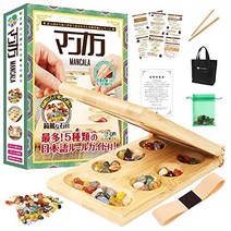 [VASIRIE] 만카라 칼라하 보드 게임 어린이도 어른도 가족으로 지육 게임 [5종의 일본어 룰 가이드 수납 가방 첨부] 천연석 60일 보증