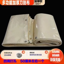 경기장 트럭 방수포 갑바천 추락방호망 갑빠 비닐 방수 화물차, 10x11m, 베이지_10x11m