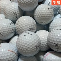 유명메이커 2피스 3피스 비비드 무광 lostball 비거리 장타 골프볼 골프공 셋트, 혼합 연습볼 B급 20알