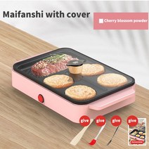 간편한 3in 1 아침 식사 기계 빵 제조기 토스터 전기 미니 오븐 계란 후라이 버거 주방 요리 로티 메, EU, Up pink with lid