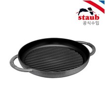 [스타우브] 퓨어그릴 26cm 그레이 ST203018, 1개, 없음