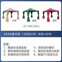 대형 캐노피천막 몽골텐트 옥상 테라스 가제보, 4X4m 단면 8CM