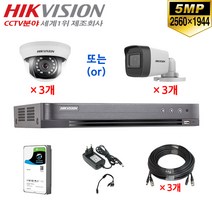 500만화소 고화질 CCTV 자가설치 3채널 풀세트 /녹화기+카메라+HDD+케이블+어뎁터, 36-고급형 세트(3TB/60M)