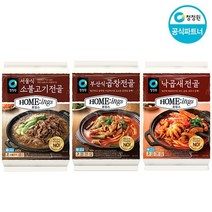 [청정원]호밍스 소불고기/낙곱새/곱창전골, 낙곱새전골x2