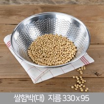 올케이 스텐 쌀함박 (대)