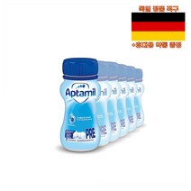 최신정품 독일직구 압타밀 액상분유 프레 200ml 6병 Aptamil Pre +휴대용약통 별도증정
