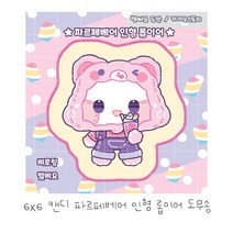 롭이어 캔디파르페 베어 인형 도무송