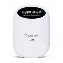 JAVA 위생용품 수거함(생리대수거함) JV-100
