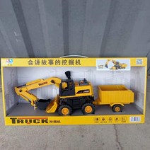 불도저 포크레인 중장비 장난감 어린이 볼보 후이나, E