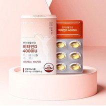 [한미생활건강] 비타민D 4000IU 300gx30캡슐, 300g, 1개