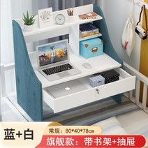 이층 침대 걸이형 책상 사이드 간이 베드 테이블 벙커침대 트레이 선반 서랍형 아이 방 학생 기숙사, B