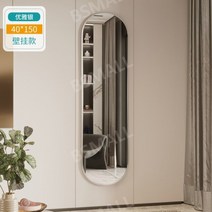 전신 거울 바닥 장착 거울 드레싱 거울 여성 침실 피팅 거울 학생 기숙사 벽걸이 거울, 보라색