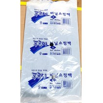 x50개 봉지 비닐 봉투 손잡이 검정 29x33Cm 70매 손잡이/비닐봉투/비닐봉지/일회용비닐봉투/일회용비닐봉지업소용/식당용/쓰래기봉투/쓰레기비닐/쓰레기봉투, 1