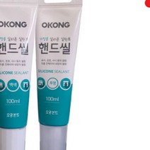 1개배송 실리콘 백색 투명 100ML 투명 건축용실리콘 마감재