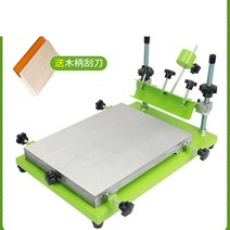 실크스크린 프린터 인쇄기 프린팅 고정기 DIY 패드, 두꺼운 주조 알루미늄 모델중 405x310mm