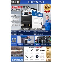전해연마기 평면 연마기 이바리제거 용접 자국 제거 전처리 스팟 표면 경면 연마 연삭기, LED 모델 10m 라인 풀세트