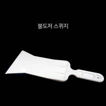 [JMpart] 화이트 틈새 헤라 스퀴지 썬팅 랩핑 세차 물기제거 / J5DAFA2_4353G04_2126