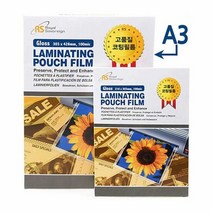 라미네이팅필름(303x426)150mic-A3/100장, 단품
