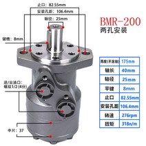 유압 모터 고토크 감속기 오일기어 전동 소형 실린더, L