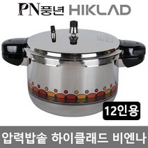 PN풍년 비엔나 풍년압력솥 4인용-12인용 스텐압력밥솥, 선택05-비엔나(12인용)